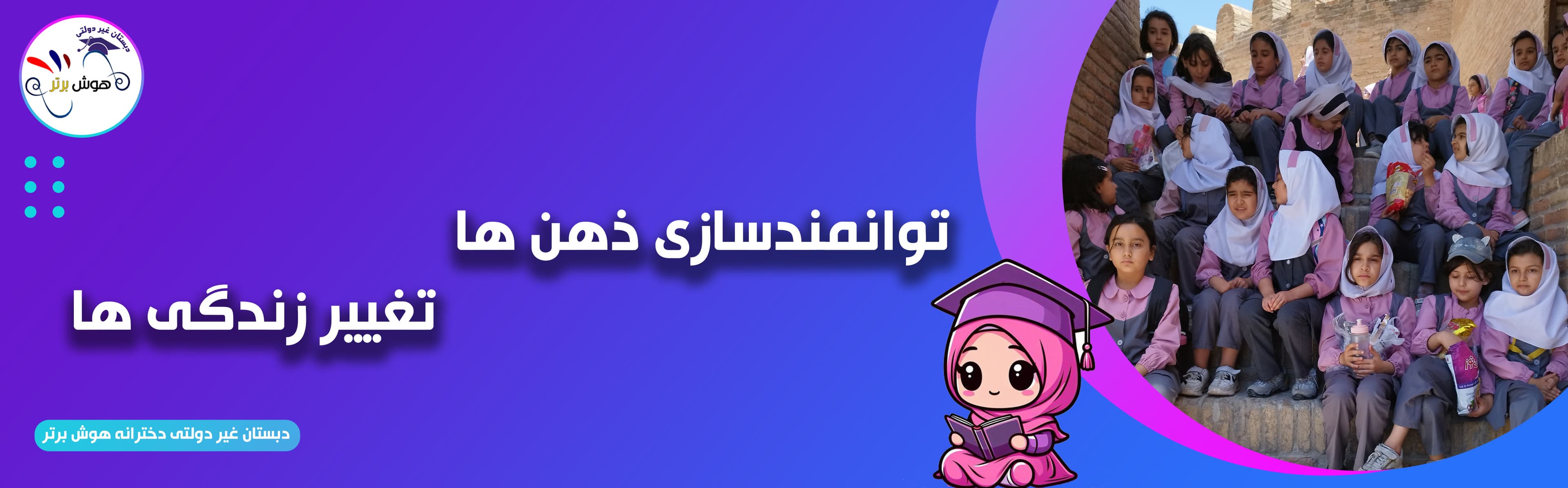 فرم ثبت نام 1403-1404